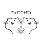 ちょっと高飛車なねこ2（個別スタンプ：34）