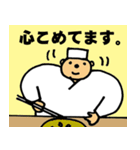 料理人サトー（個別スタンプ：5）