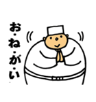 料理人サトー（個別スタンプ：38）