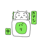 まっしろちゃん 5（個別スタンプ：10）