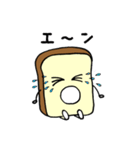 Morning ぶれっど＆えっぐ（個別スタンプ：10）