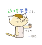 前髪の生えたねこ②（個別スタンプ：9）