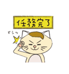 前髪の生えたねこ②（個別スタンプ：15）