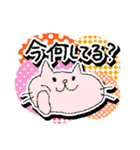 からふるねこ（個別スタンプ：5）