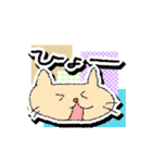 からふるねこ（個別スタンプ：9）