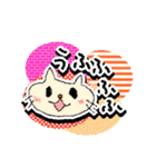 からふるねこ（個別スタンプ：12）