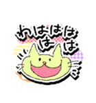 からふるねこ（個別スタンプ：26）