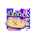 からふるねこ（個別スタンプ：27）