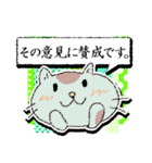 からふるねこ（個別スタンプ：29）