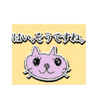 からふるねこ（個別スタンプ：30）