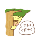 きぐるみサイ（個別スタンプ：2）