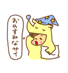 きぐるみサイ（個別スタンプ：6）