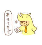 きぐるみサイ（個別スタンプ：18）