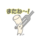 マカロニヨン。（個別スタンプ：19）