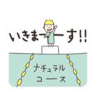 ゆるっと医療用語（個別スタンプ：8）