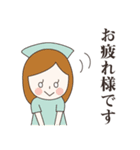 ゆるっと医療用語（個別スタンプ：20）