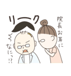 ゆるっと医療用語（個別スタンプ：28）