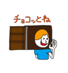 メンフィちゃん2（個別スタンプ：23）