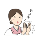 おかみさん（個別スタンプ：12）