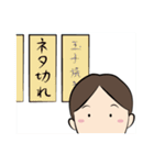 おかみさん（個別スタンプ：33）