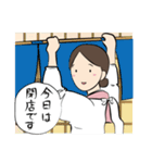 おかみさん（個別スタンプ：39）