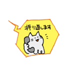 ペロキャンねこ（個別スタンプ：18）