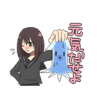 Dried squid ＆ Yoshiko（個別スタンプ：17）