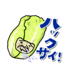 野菜のおじさん（個別スタンプ：4）