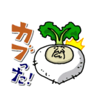 野菜のおじさん（個別スタンプ：5）