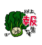 野菜のおじさん（個別スタンプ：17）