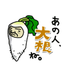 野菜のおじさん（個別スタンプ：37）