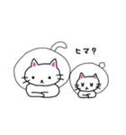 白猫のハク（個別スタンプ：4）