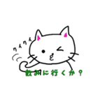 白猫のハク（個別スタンプ：6）