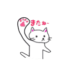白猫のハク（個別スタンプ：8）