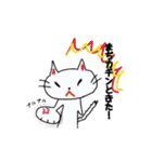 白猫のハク（個別スタンプ：11）