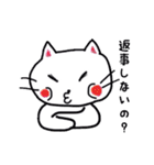 白猫のハク（個別スタンプ：13）