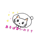 白猫のハク（個別スタンプ：18）