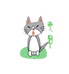 白猫のハク（個別スタンプ：32）