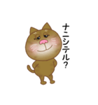 猫のりん君（個別スタンプ：1）