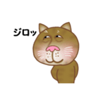 猫のりん君（個別スタンプ：2）