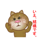 猫のりん君（個別スタンプ：7）