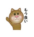 猫のりん君（個別スタンプ：9）