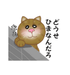 猫のりん君（個別スタンプ：12）
