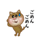 猫のりん君（個別スタンプ：14）