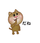 猫のりん君（個別スタンプ：18）