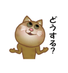 猫のりん君（個別スタンプ：20）