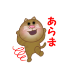 猫のりん君（個別スタンプ：29）
