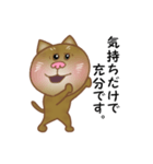猫のりん君（個別スタンプ：31）