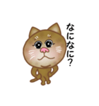 猫のりん君（個別スタンプ：35）