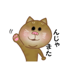 猫のりん君（個別スタンプ：37）